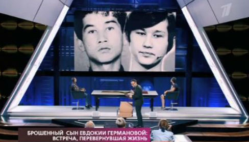Халисов и Ерохин Халисов и Ерохин
