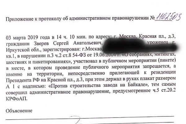 Мужчину вызвали в суд Мужчину вызвали в суд