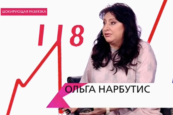 Ольга вырастила Елизавету Ольга вырастила Елизавету
