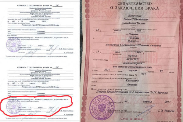 Ирина заявила, что перед заключением брака они убедились - Вадим может жениться Ирина заявила, что перед заключением брака они убедились - Вадим может жениться