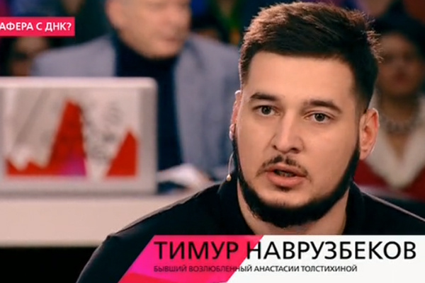 Парень встречался с Настей примерно 7 лет назад Парень встречался с Настей примерно 7 лет назад