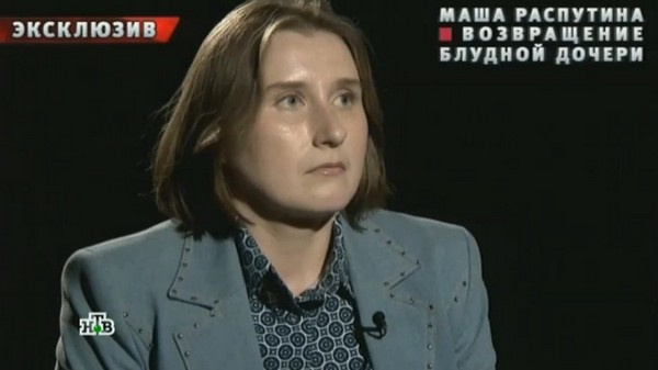 Старшая дочь Маши Распутиной Лидия Старшая дочь Маши Распутиной Лидия