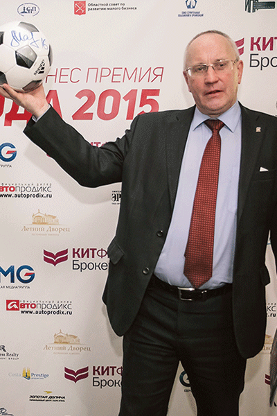 Мяч Вячеслава Малафеева