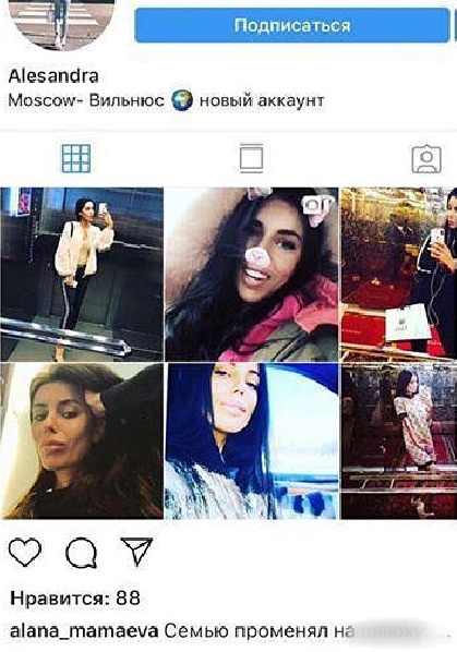 Предполагаемая любовница Павла Алесандра Предполагаемая любовница Павла Алесандра