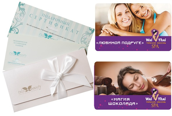 Сертификат в клинику профессиональной косметологии T'elos Beauty, Подарочный сертификат на программы массажа в салоне Wai Thai (Проспект Маршала Жукова д.28) Сертификат в клинику профессиональной косметологии T'elos Beauty, Подарочный сертификат на программы массажа в салоне Wai Thai (Проспект Маршала Жукова д.28)