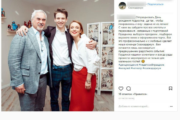 Меладзе и Джанабаева устроили сыну день рождения Меладзе и Джанабаева устроили сыну день рождения