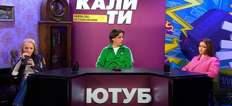 #новости | «Кинь в нее торшером!»: Долина устроила скандал на шоу Галкина из-за Вали Карна.val 2 Ведущий пытался устранить конфликт на шоу