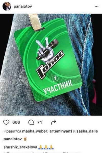 Александр анонсировал свое участие в шоу, но позже удалил фото Александр анонсировал свое участие в шоу, но позже удалил фото