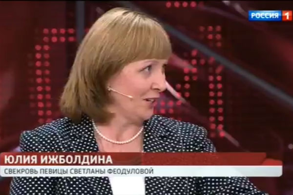 Свекровь Светланы давно не может найти с ней общий язык Свекровь Светланы давно не может найти с ней общий язык