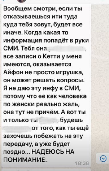 Шевцова просит Гуфа прийти на ток-шоу Шевцова просит Гуфа прийти на ток-шоу