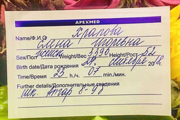 Глеб Матвейчук впервые стал отцом Глеб Матвейчук впервые стал отцом