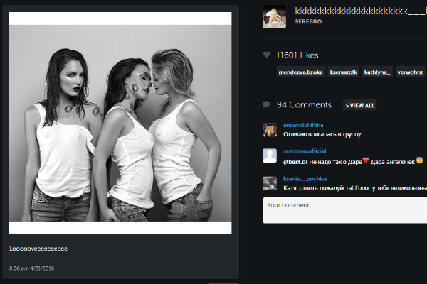 Поклонникам группы понравилась фотосессия Поклонникам группы понравилась фотосессия