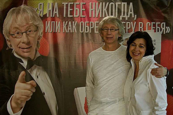 Аркадий и Наталья Укупник Аркадий и Наталья Укупник