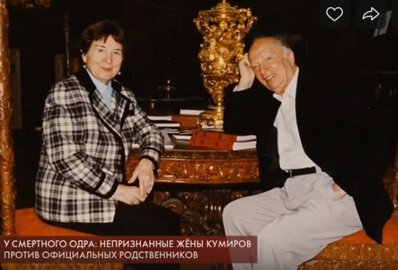 Нина Каранова и Оскар Фельцман Нина Каранова и Оскар Фельцман