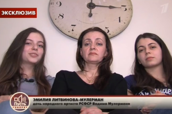Светлана и дочери Мулермана Светлана и дочери Мулермана