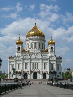 Храм Христа Спасителя Храм Христа Спасителя