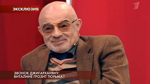 Юрий Шерлинг утверждает, что Армен Джигарханян страдает от проблем со здоровьем Юрий Шерлинг утверждает, что Армен Джигарханян страдает от проблем со здоровьем