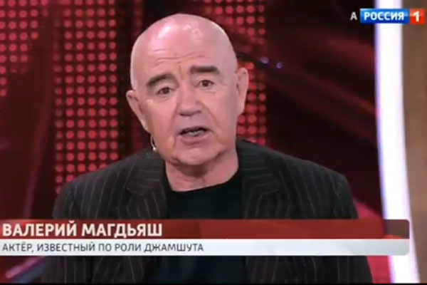 Валерий Магдьяш Валерий Магдьяш