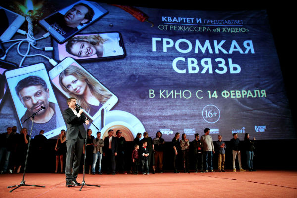 Режиссер Алексей Нужный, исполнители главных ролей Леонид Барац, Ростислав Хаит, Камиль Ларин, Александр Демидов, Мария Миронова и Анастасия Уколова вышли на сцену «Октября». Режиссер Алексей Нужный, исполнители главных ролей Леонид Барац, Ростислав Хаит, Камиль Ларин, Александр Демидов, Мария Миронова и Анастасия Уколова вышли на сцену «Октября».