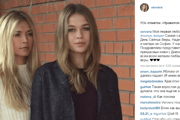 Вера Брежнева со старшей дочерью Соней Вера Брежнева со старшей дочерью Соней