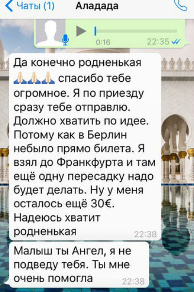Мужчина обещал вернуть все до копейки Мужчина обещал вернуть все до копейки