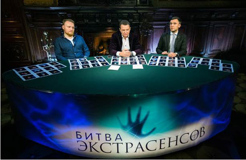 Ведущий «Битвы экстрасенсов» Марат Башаров и его коллеги-скептики Ведущий «Битвы экстрасенсов» Марат Башаров и его коллеги-скептики