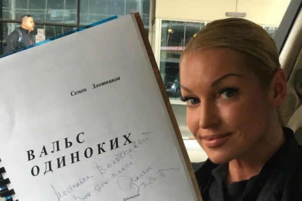 Анастасия Волочкова принимает участие в пьесе «Вальс Одиноких» Анастасия Волочкова принимает участие в пьесе «Вальс Одиноких»