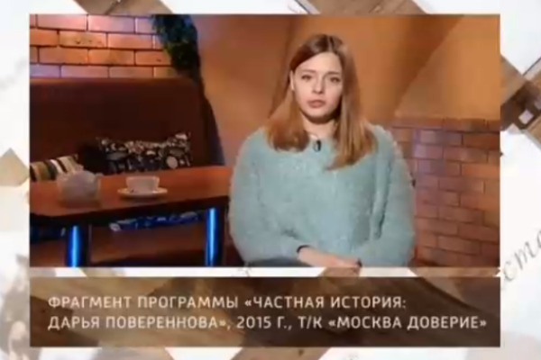 Дочь Полина с пониманием относилась к переживаниям мамы Дочь Полина с пониманием относилась к переживаниям мамы