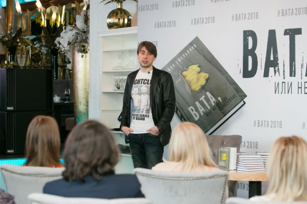Автор рассказал о новой книге Автор рассказал о новой книге