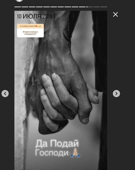 Анастасия Костенко уже готова ко второму ребенку Анастасия Костенко уже готова ко второму ребенку