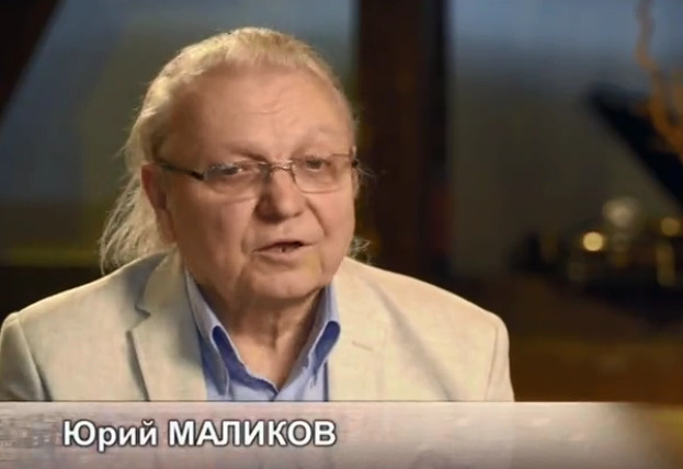 Юрий Маликов влюбился в жену с первого взгляда Юрий Маликов влюбился в жену с первого взгляда