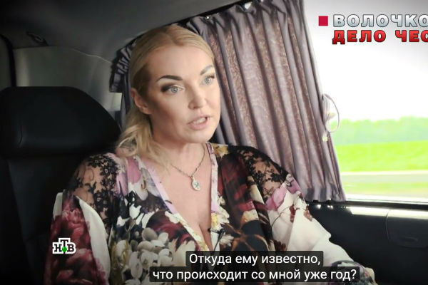 Балерина возмущена до глубины души обвинениями в свой адрес Балерина возмущена до глубины души обвинениями в свой адрес