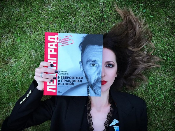 Матильда Шнурова позирует с книгой «Ленинград». Невероятная и правдивая история» Максима Семеляка Матильда Шнурова позирует с книгой «Ленинград». Невероятная и правдивая история» Максима Семеляка