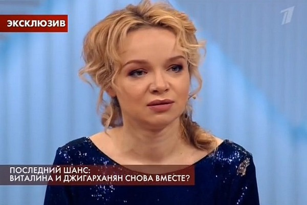 Виталина Цымбалюк-Романовская назвала бывшего мужа заинтересованным лицом в получении квартиры Виталина Цымбалюк-Романовская назвала бывшего мужа заинтересованным лицом в получении квартиры