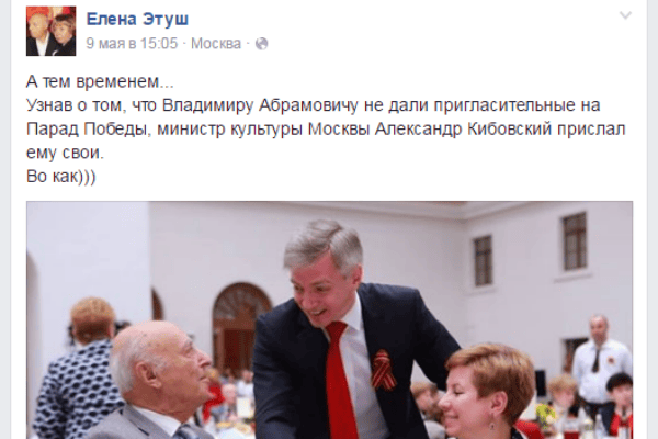 Чиновник подарил свой пригласительный ветерану Чиновник подарил свой пригласительный ветерану
