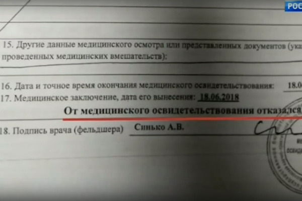 Исаханов признал свою вину частично Исаханов признал свою вину частично