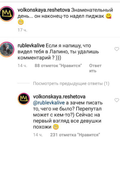 Модель отрицает беременность Модель отрицает беременность