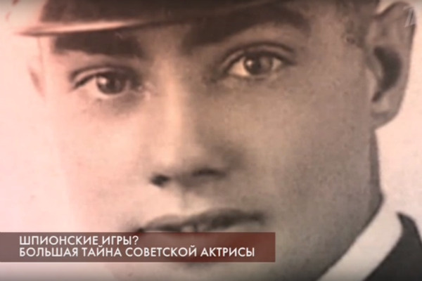 После связи с американским дипломатом Зои Федорову обвинили в шпионаже После связи с американским дипломатом Зои Федорову обвинили в шпионаже