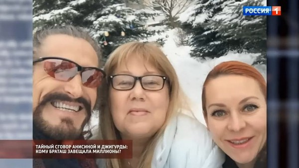 Никита Джигурда, Людмила Браташ и Марина Анисина Никита Джигурда, Людмила Браташ и Марина Анисина