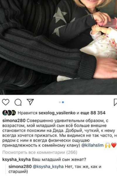 Симона Юнусова рассказала о статусе сыновей Симона Юнусова рассказала о статусе сыновей