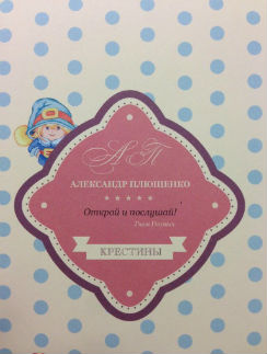 Дима Билан исполнил хит "Трололо" Дима Билан исполнил хит "Трололо"