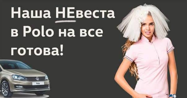 Рекламный баннер Volkswagen Рекламный баннер Volkswagen