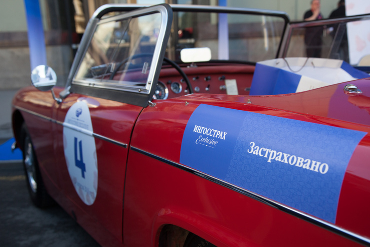 Ингосстрах Exclusive Classic Day Ингосстрах Exclusive Classic Day