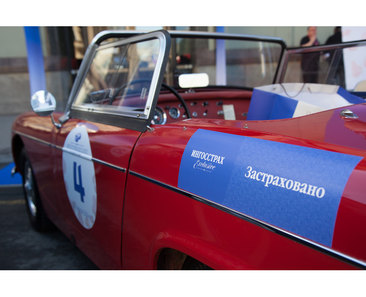Ингосстрах Exclusive Classic Day Ингосстрах Exclusive Classic Day