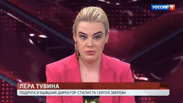 Лера Тувина Лера Тувина