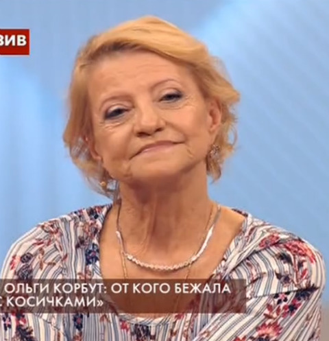 Ольга Корбут Ольга Корбут