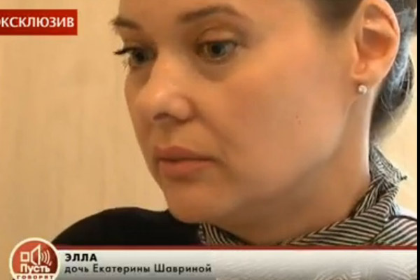 Элла, дочь Екатерины Шавриной Элла, дочь Екатерины Шавриной