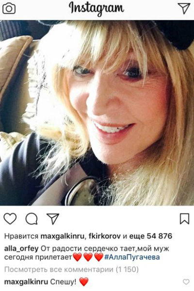 Селфи Аллы всегда вызывает бурную реакцию публики Селфи Аллы всегда вызывает бурную реакцию публики