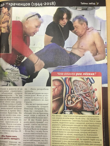 Николай Караченцов сильно болел Николай Караченцов сильно болел