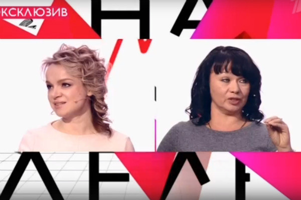 Элина и Виталина когда-то были в приятельских отношениях, а сейчас раскрывают тайны друг друга Элина и Виталина когда-то были в приятельских отношениях, а сейчас раскрывают тайны друг друга